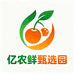 亿农鲜甄选园