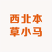 嘉际优草堂专卖店