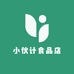 小伙计食品店