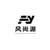 风尚源