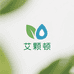 艾颗顿护肤专营店