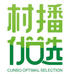贵州湄潭村播优选