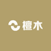 檀木号