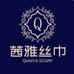 茜雅真丝羊绒围巾披肩