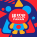 繁安FANAN潮流童装好货店