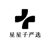 星星子严选供应链