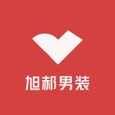 旭郝男装