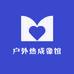 户外热成像馆