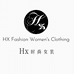 HX时尚女装