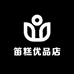 笛糕优品店