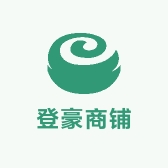 登豪商铺