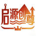 启源创尊百货铺