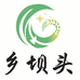乡坝头优选