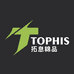 拓息棉品TOPHIS