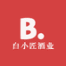 贵州白小匠酒业有限公司