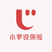 小罗说保险