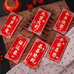 福气满满红包