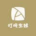 叮咚生鲜仓
