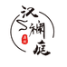 汉襕庭女装旗舰店
