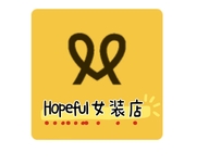 Hopeful女装店
