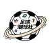 足球周边潮玩社