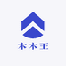 过年了 ﾠ