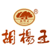 胡杨王臻选馆
