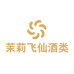 茉莉飞仙酒类专营店