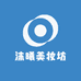 沫曦美妆坊