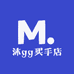 沐gg买手店