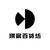 琪宸精品小店