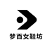 梦百女鞋坊