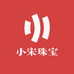 小宋珠宝