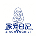 家宠日记宠物旗舰店