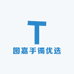 图嘉手镯优选