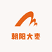朝阳大枣小司寇