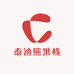 泰迪熊果栈