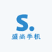 盛尚手机