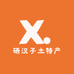 硒汉子土特产