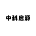 中科启源汽车用品工厂店