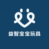 益智宝宝玩具甄选