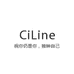 CiLine studio