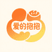 爱的抱抱食尚乐园