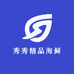秀秀精品海鲜