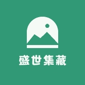 盛世集币