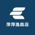 萍萍渔具店