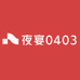 曲天歌商贸