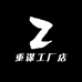 袋鼠叔叔重谋洗护清洁专卖店