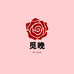 觅晚鄞安女装专卖店