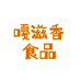 嘎滋香食品